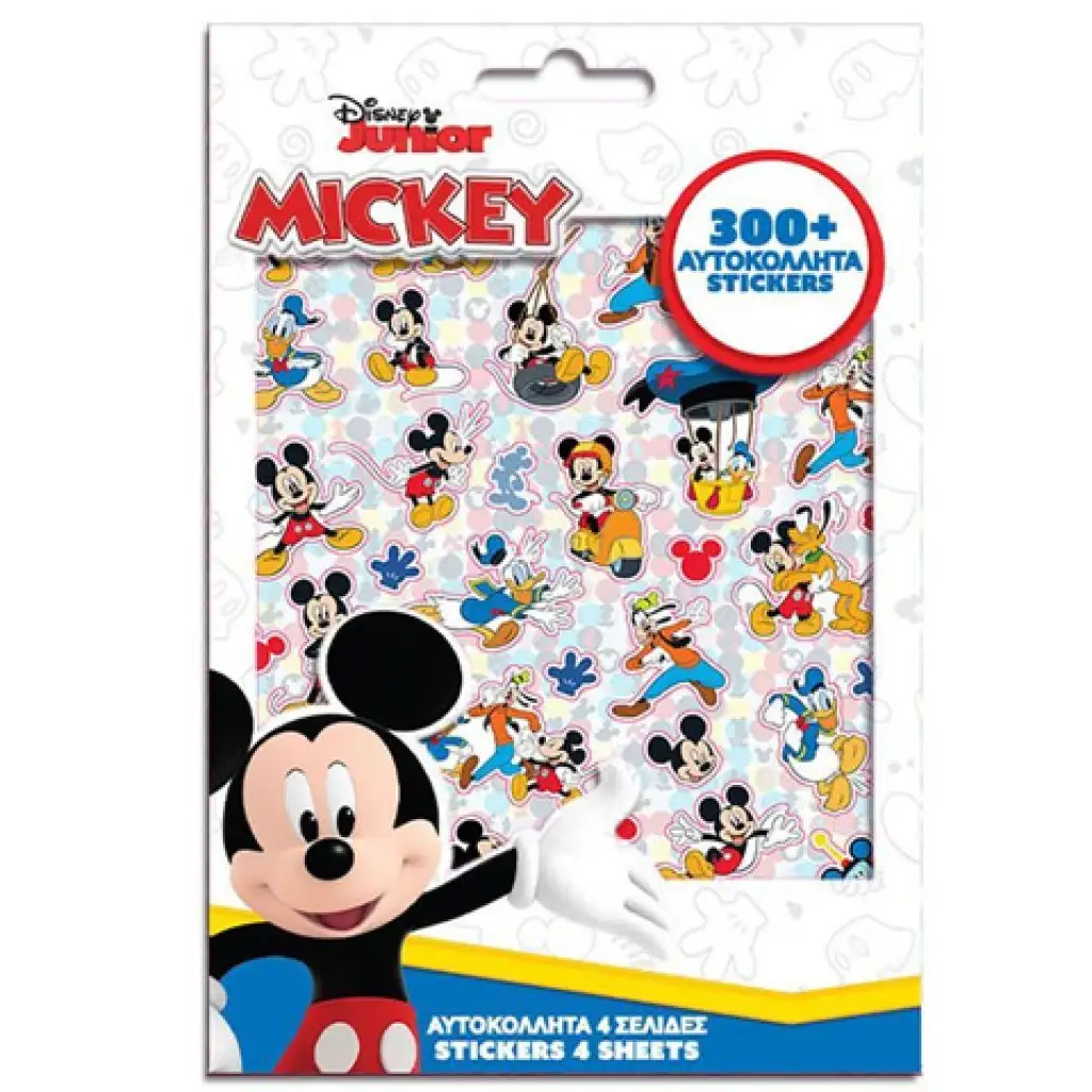 Disney: Mickey egér 300 db-os matrica szett