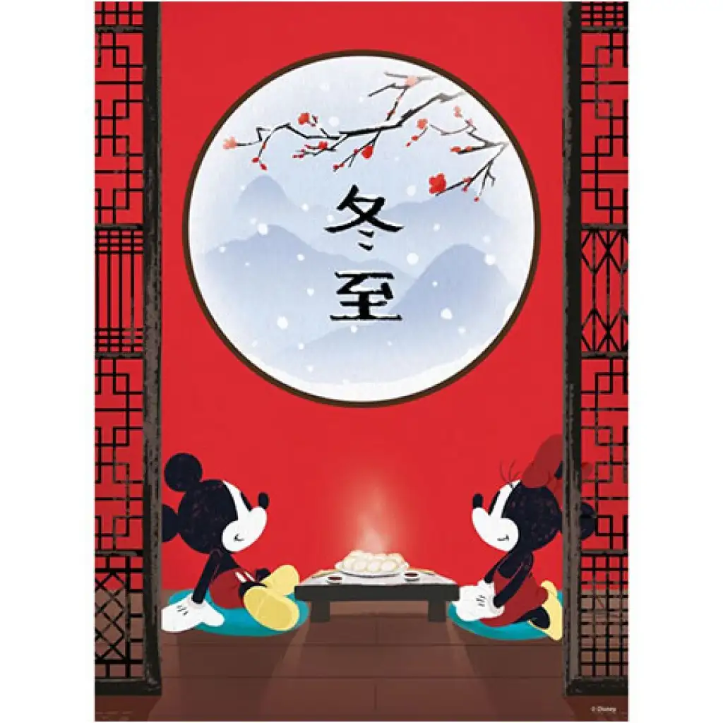 Disney: Minnie és Mickey egér HQC puzzle 500db-os - Clementoni kép 2