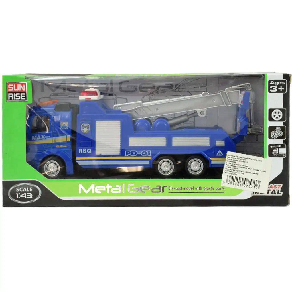 Magic Truck: Rendőrségi lendkerekes kamion többféle változatban 20cm kép 5
