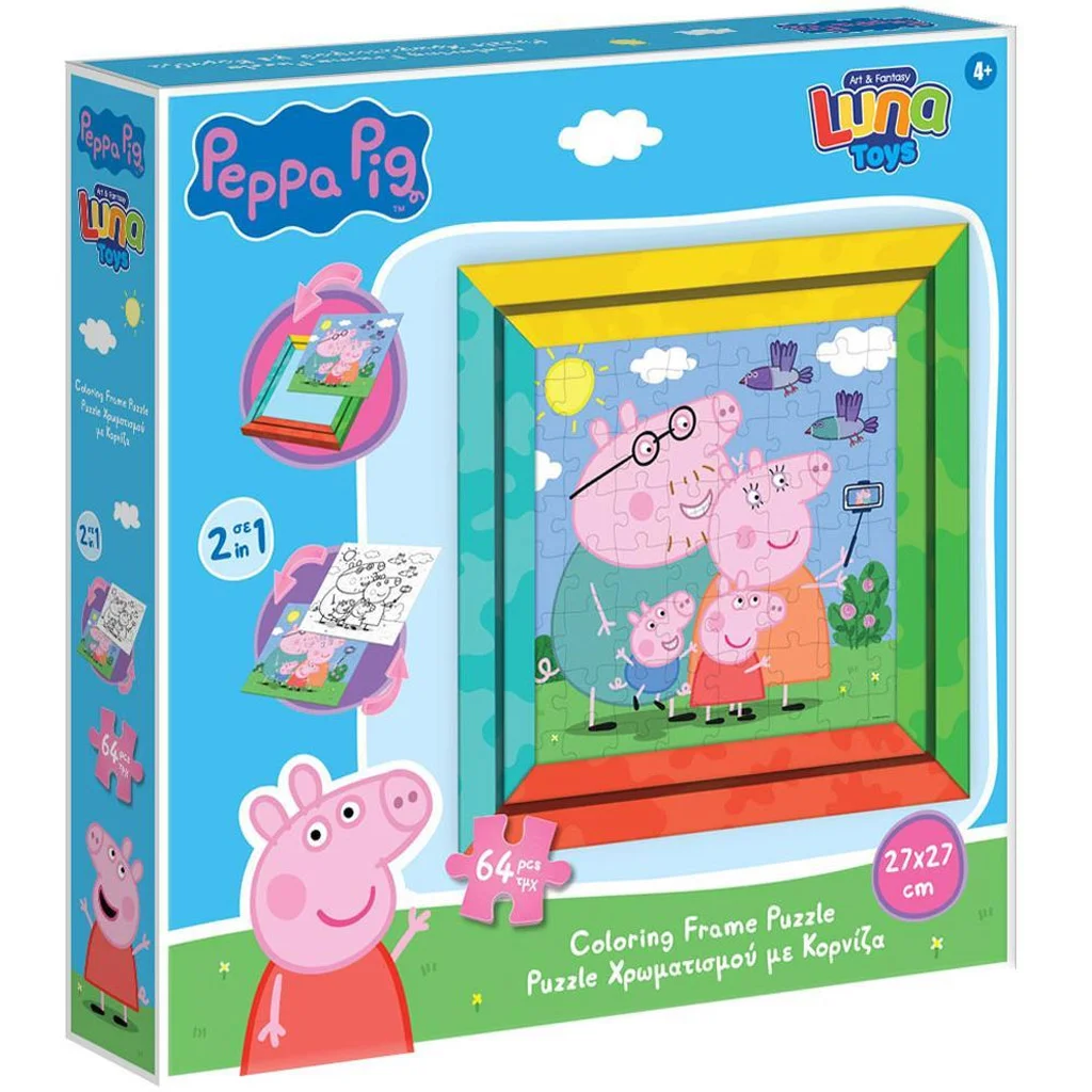 Luna: Peppa malac 2 az 1-ben 64db-os színezhető puzzle kerettel
