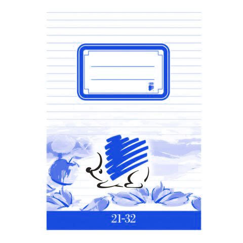 ICO: SÜNI negyedik osztályos vonalas füzet A/5-ös 21-32-es