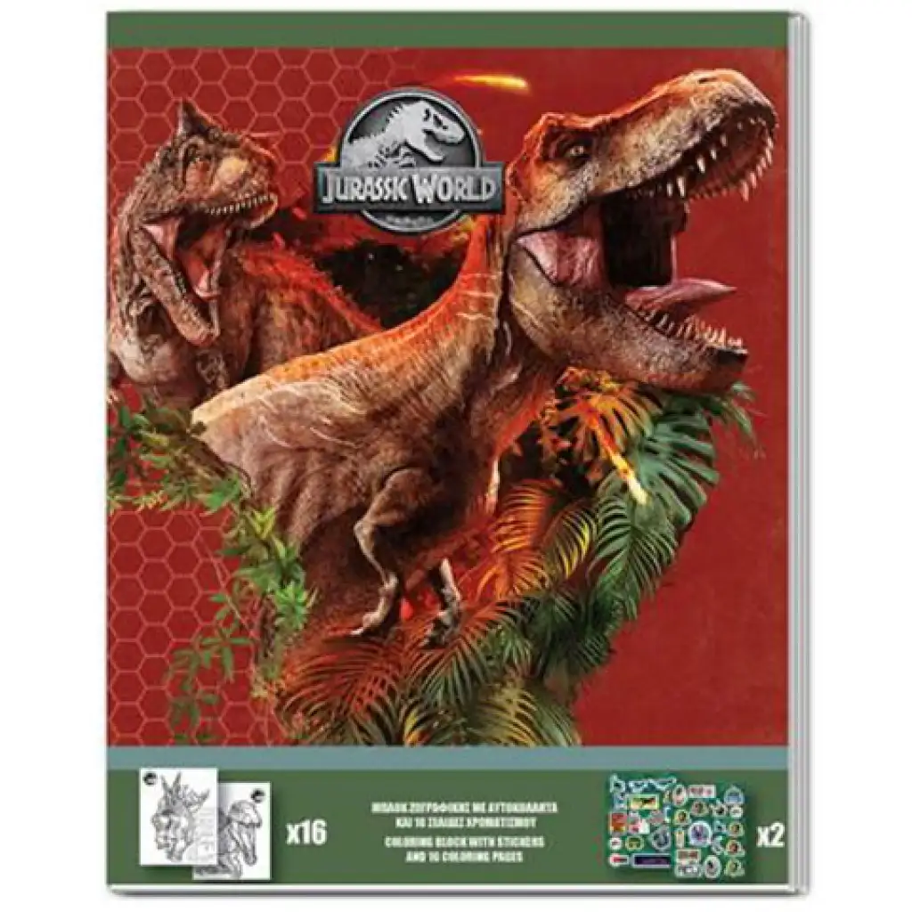 Jurassic World színező matricákkal kétféle változatban kép 2