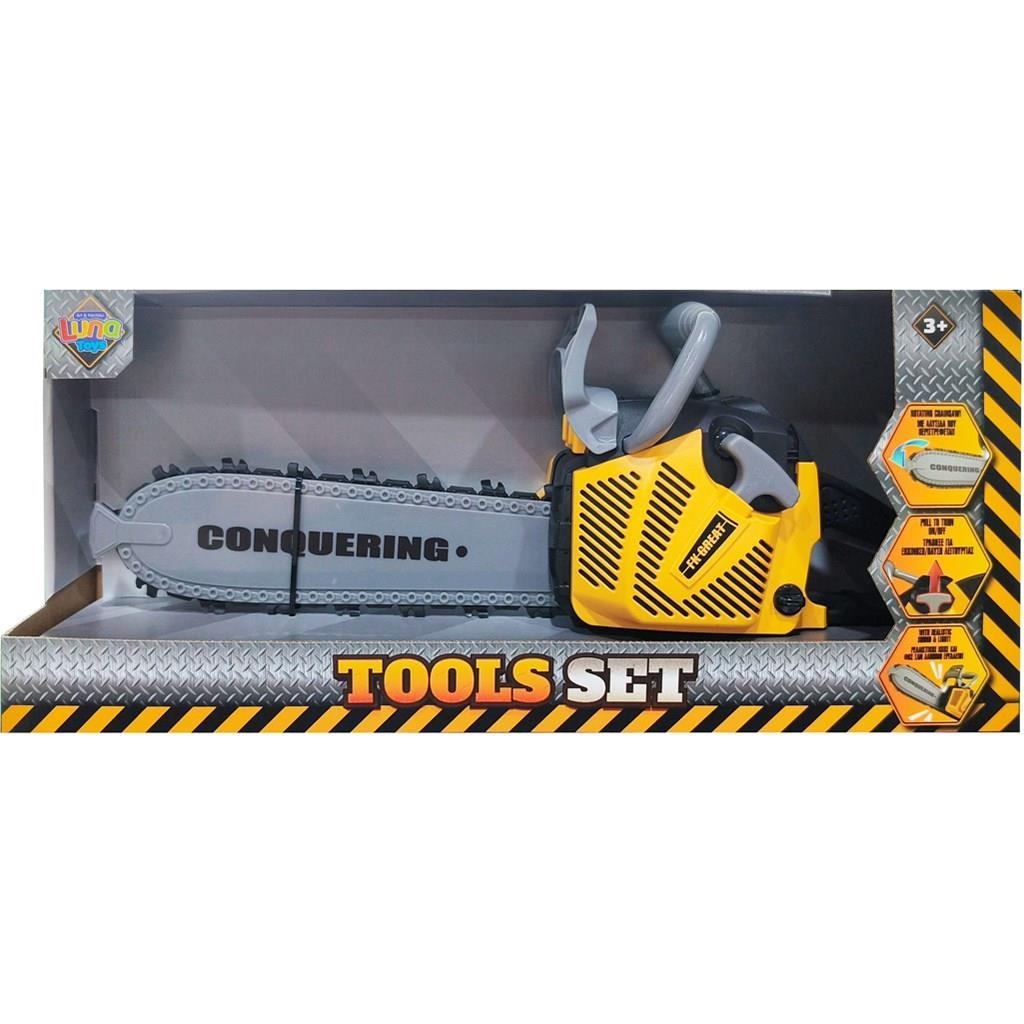 Luna: Láncfűrész fénnyel és hanggal