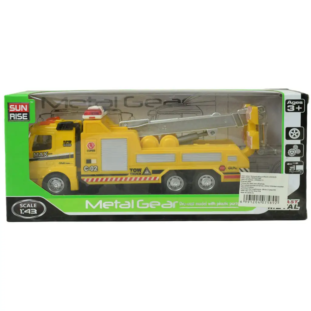 Magic Truck: Lendkerekes teherautó többféle változatban 20cm 1db kép 20