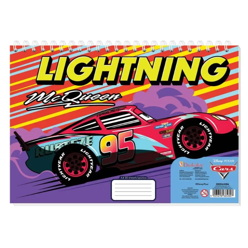 Verdák 3 spirálos 30 lapos A4 vázlatfüzet több változatban kép 2